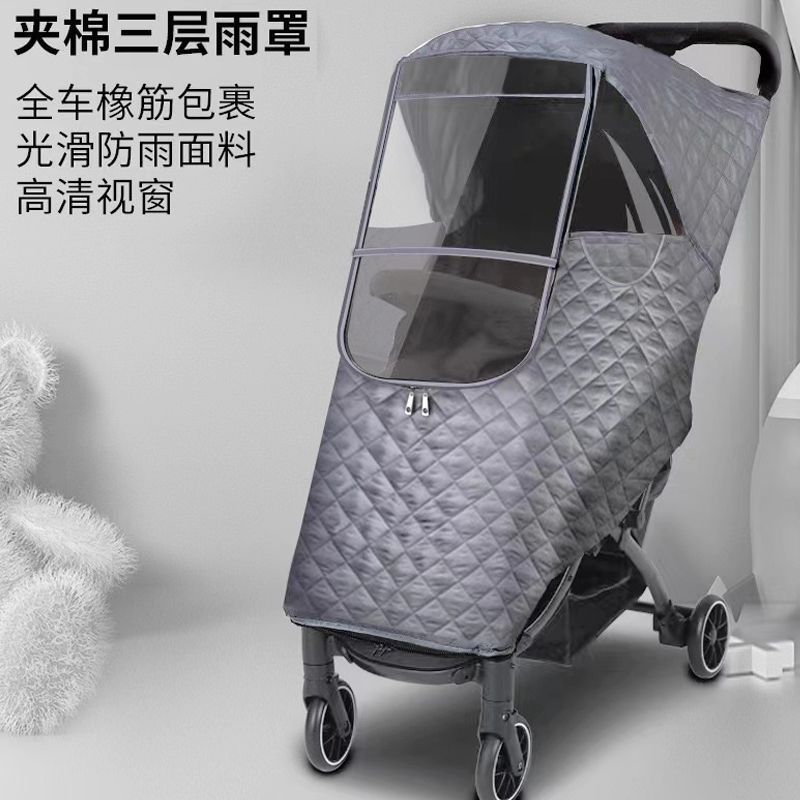 婴儿车通用防雨罩雨罩挡风雨衣儿童推车保暖宝宝雨罩防风冬季遛娃|undefined
