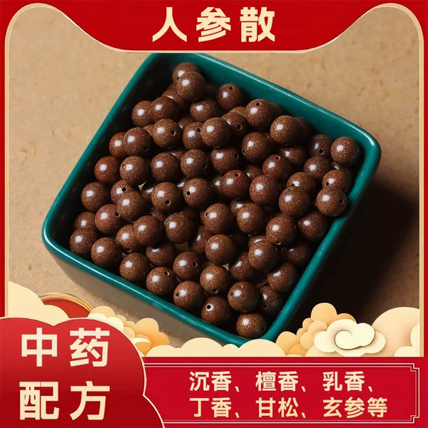 Ginseng