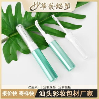 双头化妆睫毛管工厂定制 HY-6158 包材彩妆定制跨境小批量空管