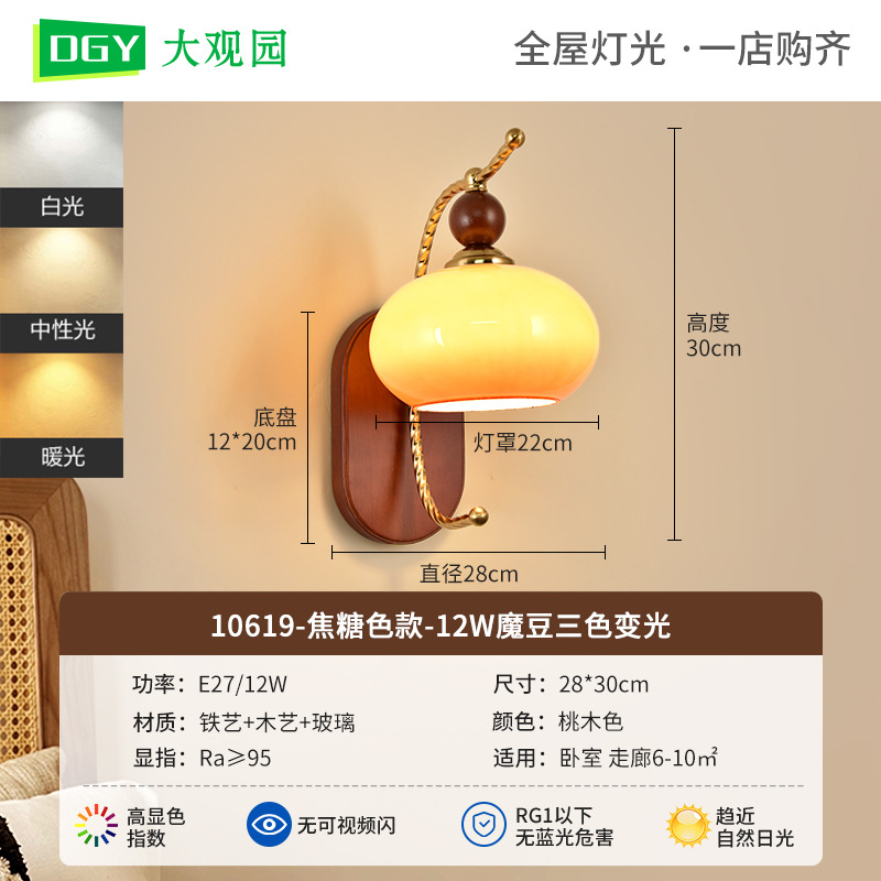 América retro ambiente de la sala de estar lujo ligero francés estilo medieval decoración de la cabecera de la cama de la cama LED lámpara de pared L271