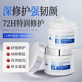 液态精华;面霜;洗发水