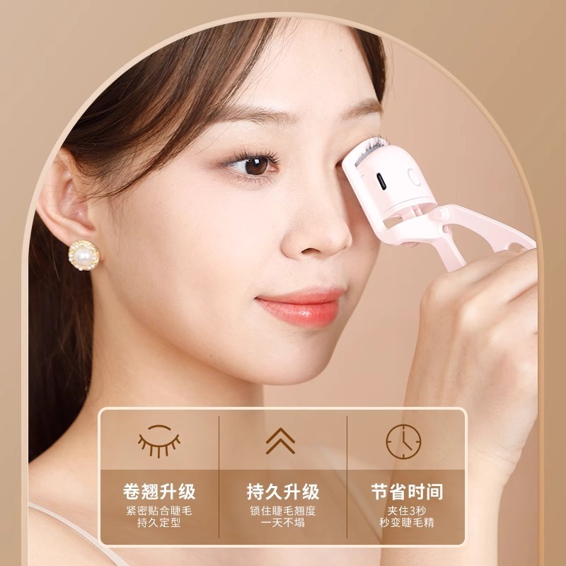 Shrmeil閃美電気パーマまつげクリップ巻き上げ器電気パーマまつげ器電気加熱パーマ巻き易夢玲同金|undefined