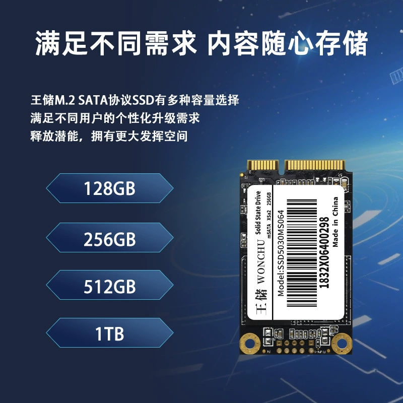 王储 Laptop, 128gb, wholesale, 512gb, 256G