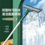 两用保洁加长双面套装