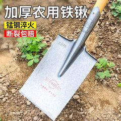 軍印泥シャベル平頭シャベル全鋼厚い鋼シャベル農業用シャベル大全マンガン鋼長方形シャベル平シャベル工事現場シャベル