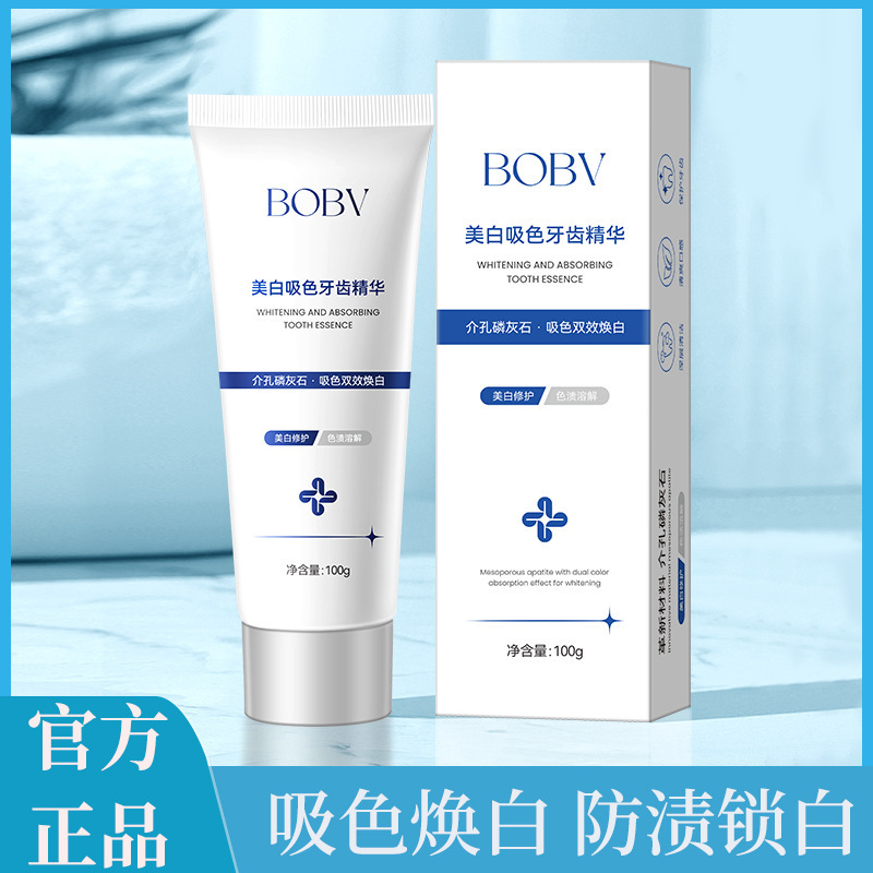 BOBV美白吸色牙齿精华清新口气美白去渍去黄净澈牙齿清洁亮齿牙膏|undefined
