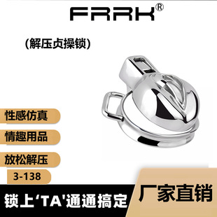FRRK3138���P䓽���ؑ���i���sSM��߳�����Ȥ����Ʒ�≺����羳