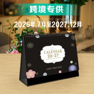 2026.7-2027.12����̨�v���R�d���N���QӢ��Ի�vԭ���OӋ�·f���