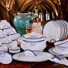 景德鎮陶瓷器碗碟套裝 青花瓷骨瓷餐具套裝 家用碗盤套裝 碗套裝