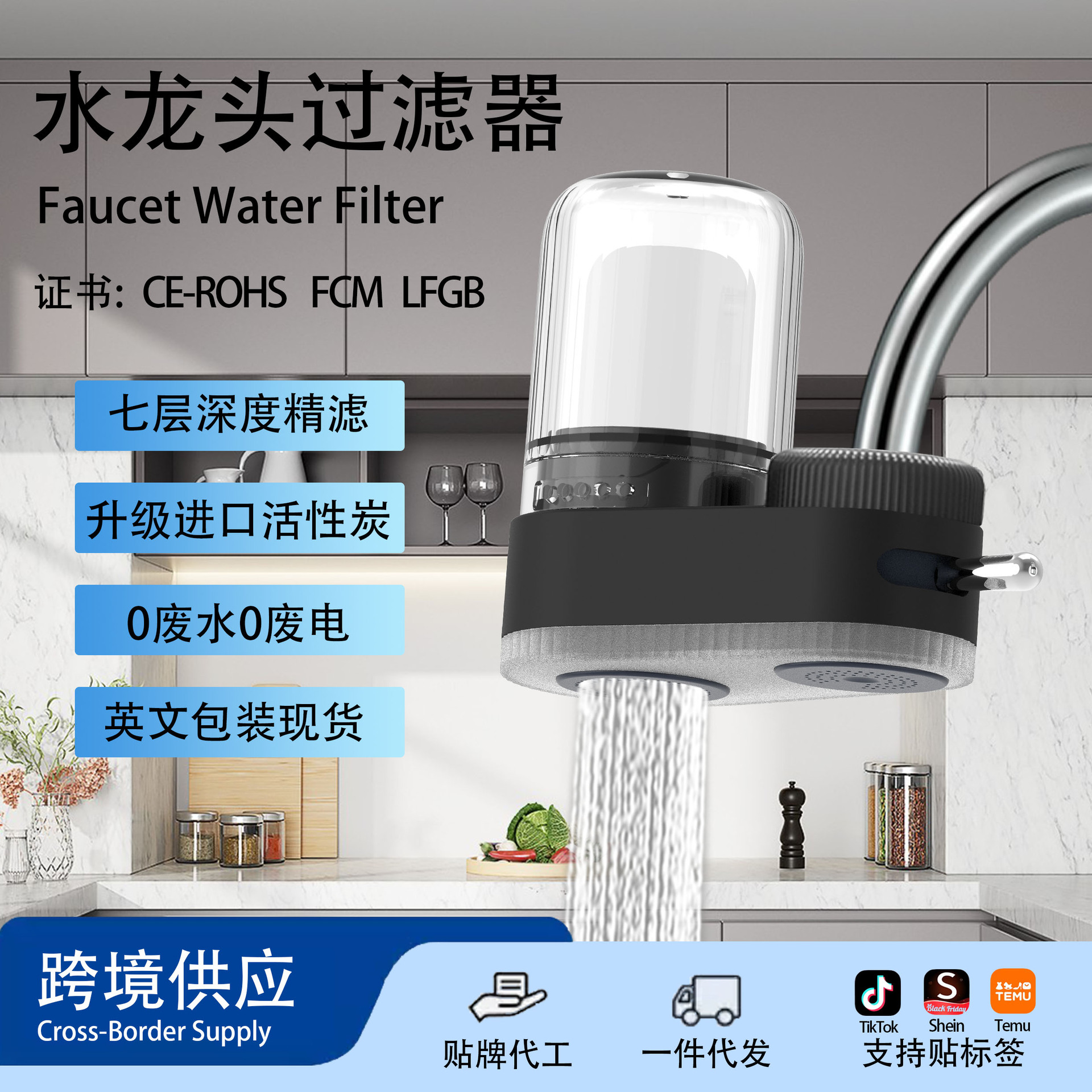 Filtro purificador de agua para grifo de cocina, elimina cloro, con adaptador antigoteo, para agua del grifo.