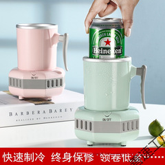 新しい急速冷却カップミニ製氷機アイスドリンクアーティファクト冷たい飲み物急速冷凍機急速冷却カップ家庭用