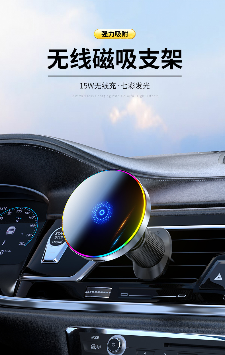 Yu9 Strong Magnetic Adsorption Car Wireless Charger Phone Holder Smart Charging Technology Air Vent Byd Navigation