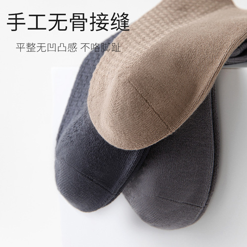  Autumn and Winter Pure Cotton Men's Socks Thickened Anti-odor and Anti-pilling Cotton Socks for Men Solid Color Mid-Tube Socks Individually Packaged