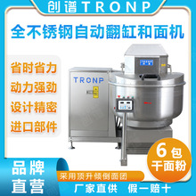 VTRONP 6ȫPԄӷ׺C z^Ӹ۔C