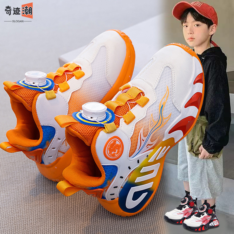 Boys' Basketball Shoes 2026 Spring and Autumn New Soft-Soled Children's Mesh Breathable Sports Shoes for Older Boys Running Shoes