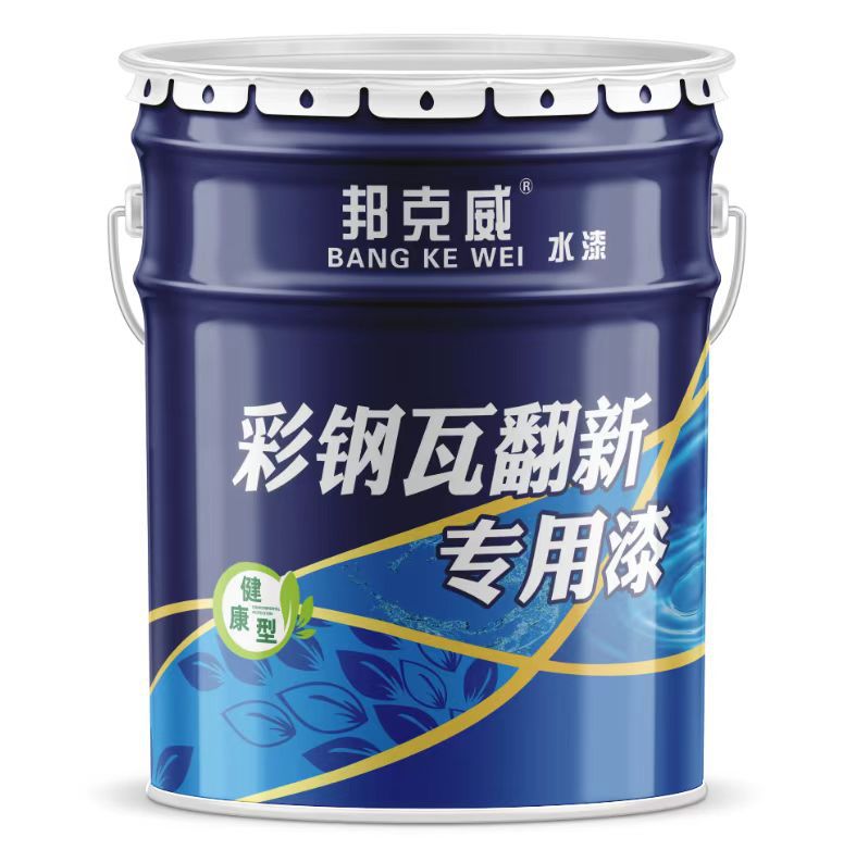 Краска Bangkewei 02 для металлочерепицы синий павлин