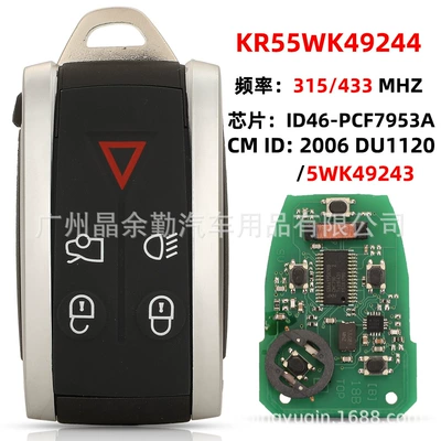 Suitable for Jaguar XF XK smart car key KR55WK45694,KR55WK49 244 315/433 (Car Keys)