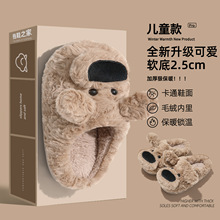 �ɐۿ�ͨ����ЬŮ�����҃�ë��Ь�ﶬ�ҾӺ�ױ�ů������ʿ�����l