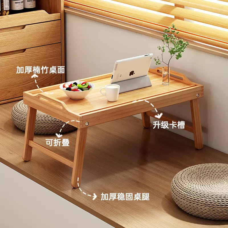 飘窗桌日式榻榻米炕几简约床上桌实木小炕桌飘窗茶台泡茶桌折叠桌