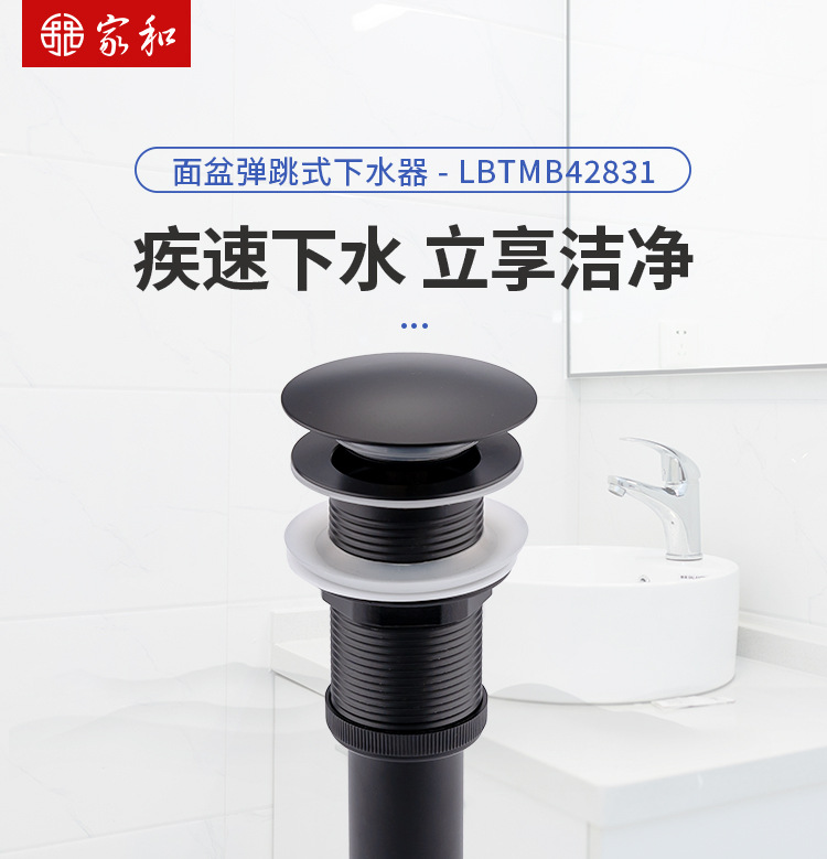 1083-LBTMB42831-1688商详页 (1).jp