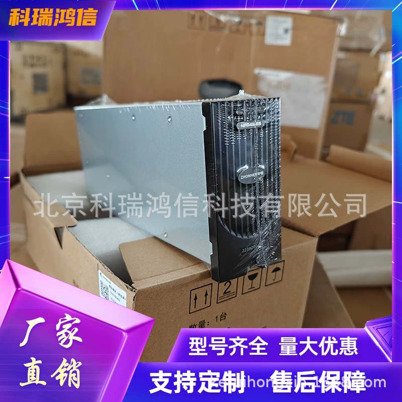 Новый модуль питания связи Zhongheng NPR48-ES 48V50A Встроенная система питания переменного тока в постоянный