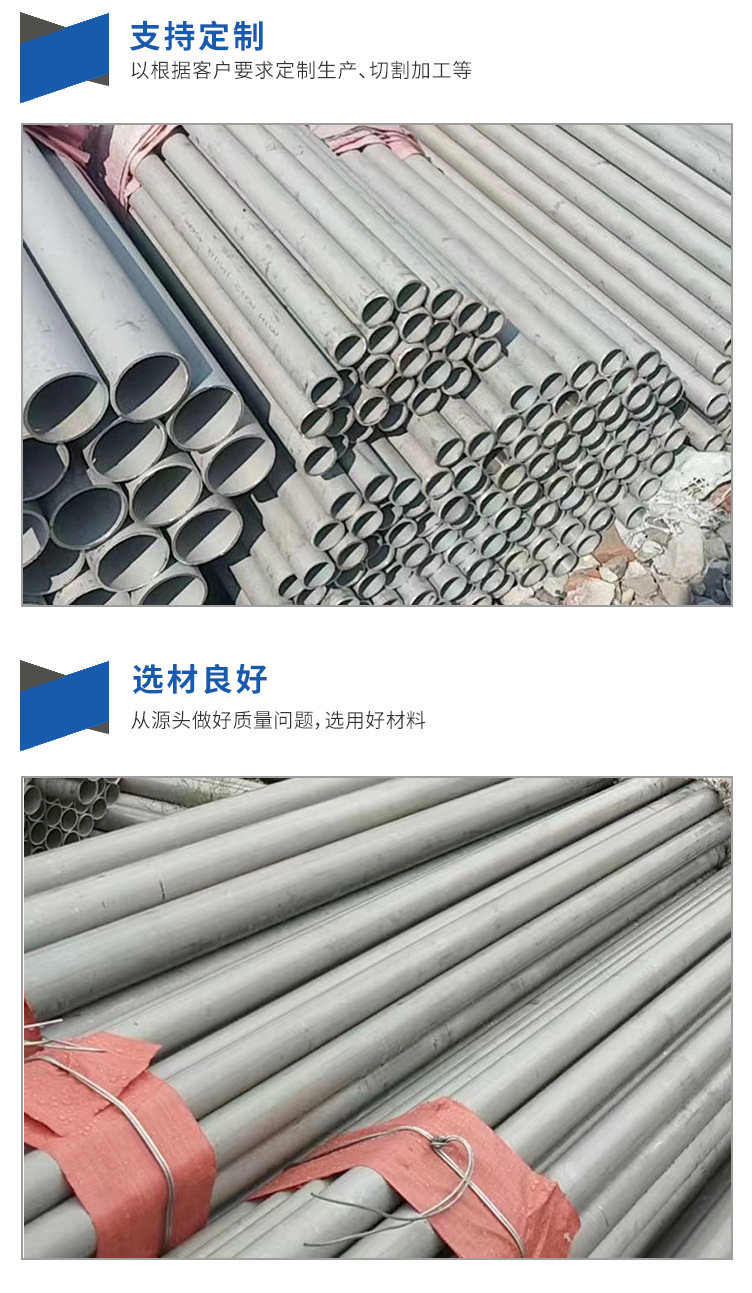 不锈钢管_07.jpg