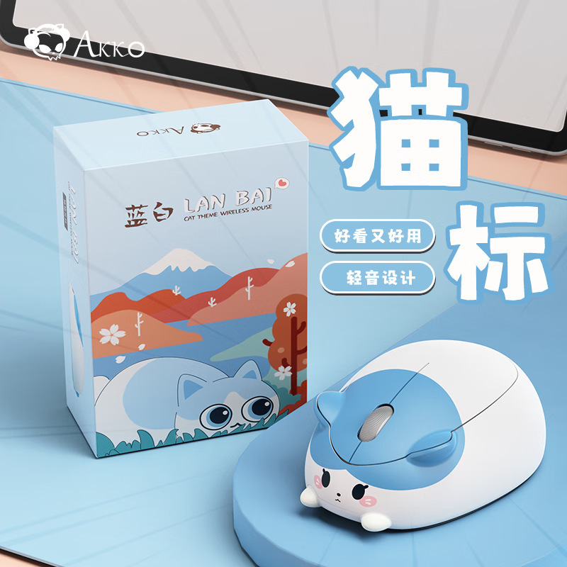 魔极客卡皮巴拉无线鼠标.传输豚标电池款可爱卡通女生包邮一件代|undefined