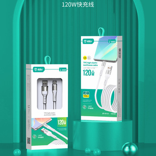 �\�Ͻ���ȫ����120W�����������������m�ð�׿�O��Type-C�W�侀