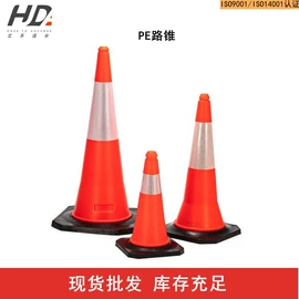 路障;其他交通安全;道路减速设备