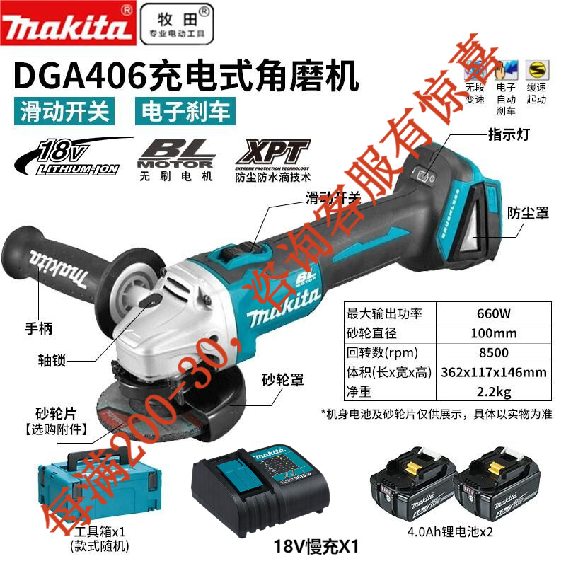 18V Li-Cargable Mujico angular Mujico angular sin escobillas 100mm herramienta eléctrica