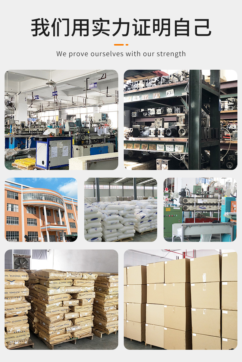 鑫力胜详情页1_13