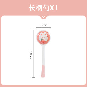 6.6inch 트위스트 스푼/딸기 토끼