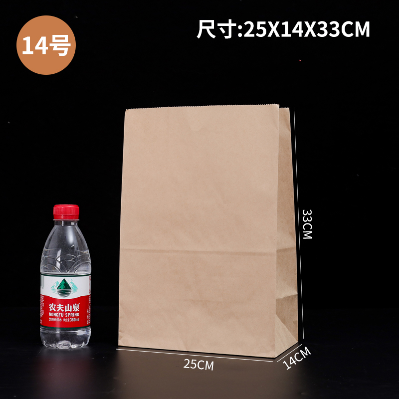 Bagas de fondo cuadrado kraft desechables gruesas a prueba de aceite para hornear hamburguesas de barbacoa para llevar bolsa de embalaje