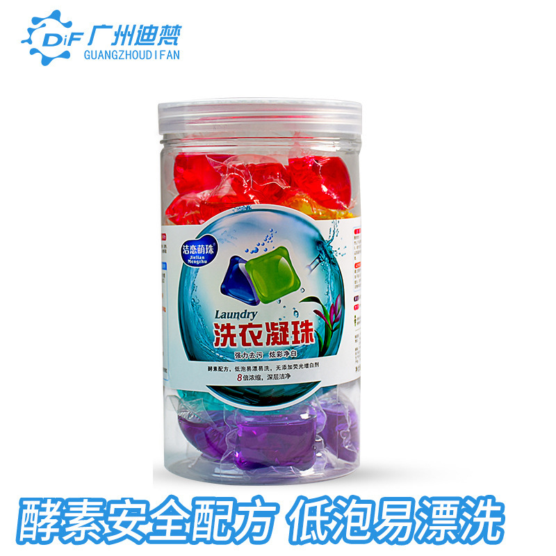 潔戀萌珠家庭瓶裝濃縮留香珠柔順精華持久清香去污防串色洗衣凝珠