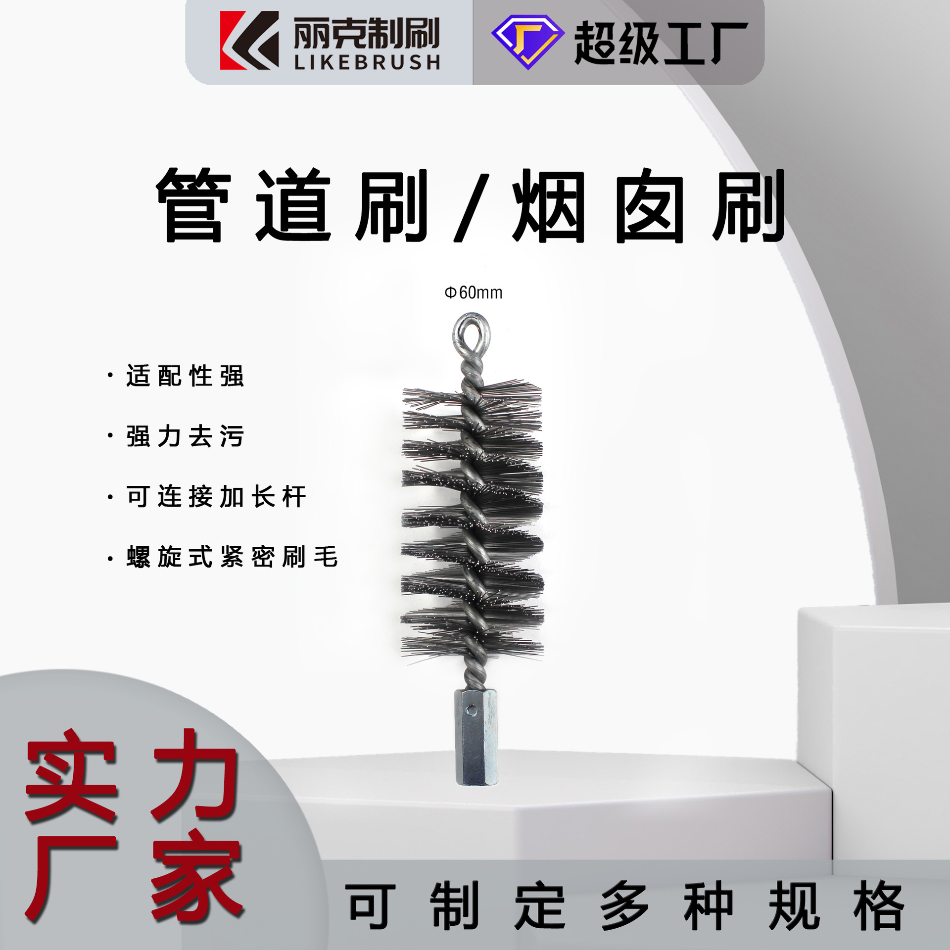 ��˿�̴�ˢM12��˿�ܵ�ˢ����ˢ��¯ˢ���ˢ