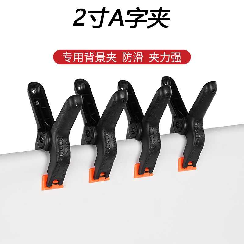 强力塑料夹 2寸A字夹A型夹木工夹弹簧夹快速固定夹收纳夹裤夹衣夹