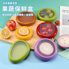 跨境水果保鲜盒硅胶薄膜食品密封保鲜盒冰箱收纳储存硅胶保鲜盒子