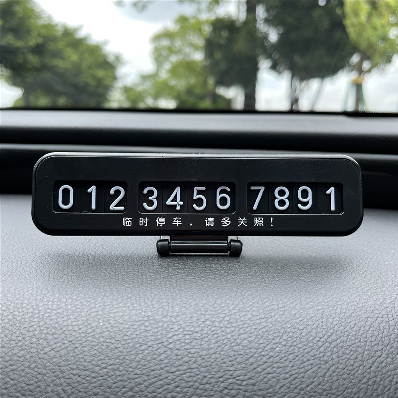 Placas de estacionamiento temporales parejas de hombres y mujeres charlando en línea de automóviles famosos tarjetas telefónicas de dibujos animados adorables adornos de automóviles