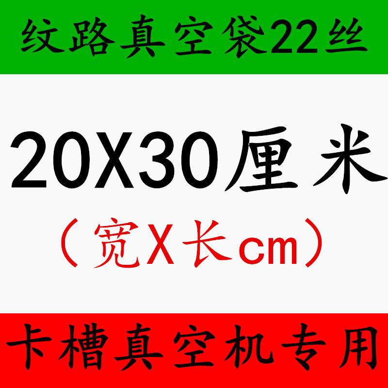 Grano 20X30cm19 Seda (1 precio)