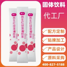 复合保健产品;蛋白粉氨基酸;代餐粉
