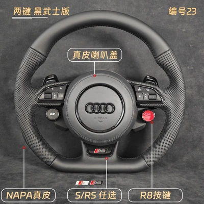 Steering wheel, steering wheel - 23
