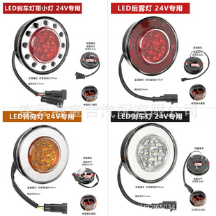 ��β��x܇��LEDС��Ȧ�m��춽�����ͨ������ͨ��܇10cm�A��24V