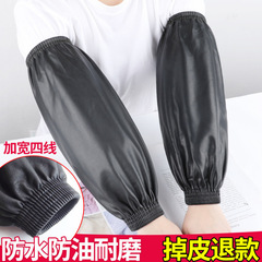 厚い耐摩耗性防水革の袖カバーと長いタイプの大人の男女の防油の柔らかい皮カバーの袖の仕事の食器洗いPUの袖