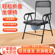 老人专用坐便椅孕妇家用可洗澡沐浴椅残疾人带便盆便携式马桶凳