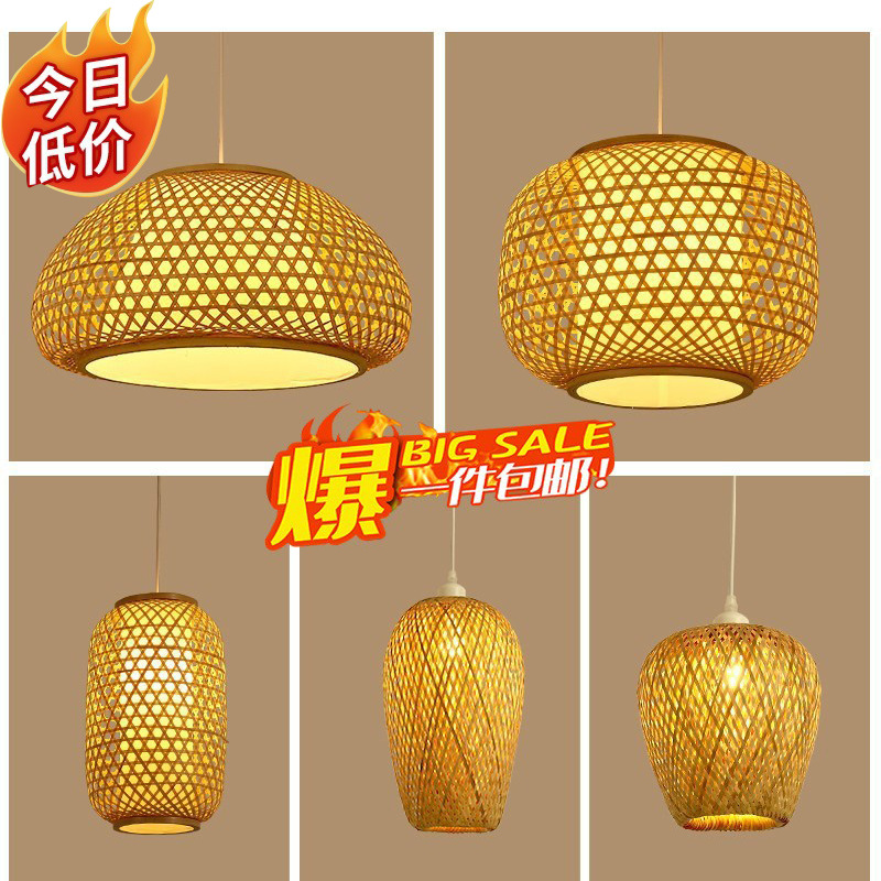 Lámpara colgante de bambú de estilo chino linterna de bambú Lámpara de restaurante personalizada creativa de estilo japonés Lámpara de cama y desayuno de jaula de pájaros hecha a mano de Sudeste Asiático