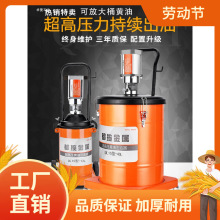 都揽黄油枪气动高压注油器加注机全自动打黄油气动黄油机新曼