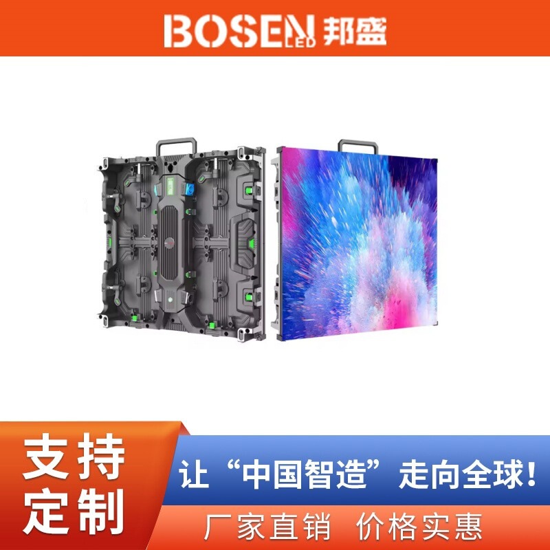 Magnetic Front Maintenance Stage Led Rental Screen Background Display Wall Outdoor Full-Color Digital Advertising Screen Led Hd Magnetic Front Maintenance Stage Led Rental Screen Background Display Wall Outdoor Full-Color Digital Advertising Screen Led Hd