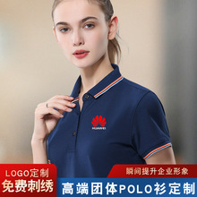 polo衫定制工作服t恤翻领短袖企业工衣服装刺绣logo文化衫印字图