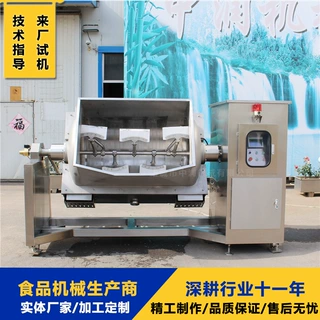 中央厨房凉拌菜横轴炒锅 大型卧式搅拌锅 真空馅料搅拌机