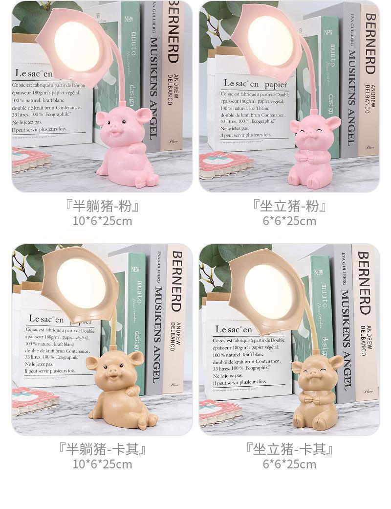小猪台灯_11.jpg